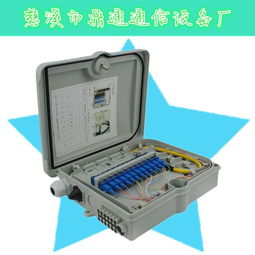 GF-DT12 西南電信專(zhuān)用12芯光纖分纖箱 室外抱桿壁掛式解決方案
