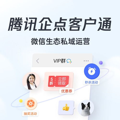 企干事攜手企點貨客通，為國內(nèi)貿(mào)易代理注入數(shù)智新動力